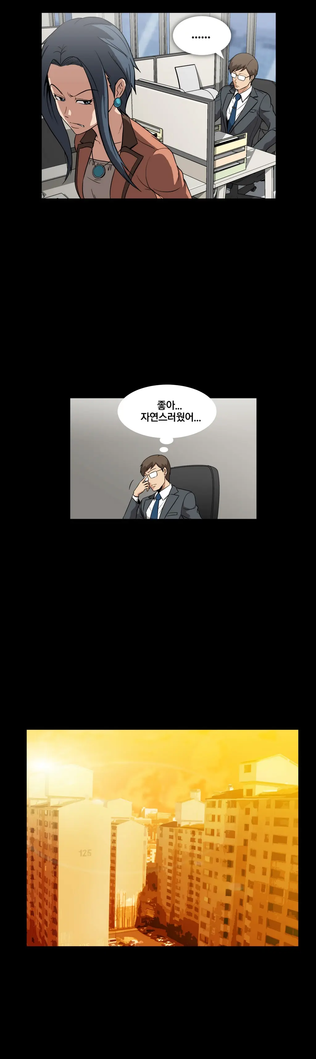 웹툰 이미지 94