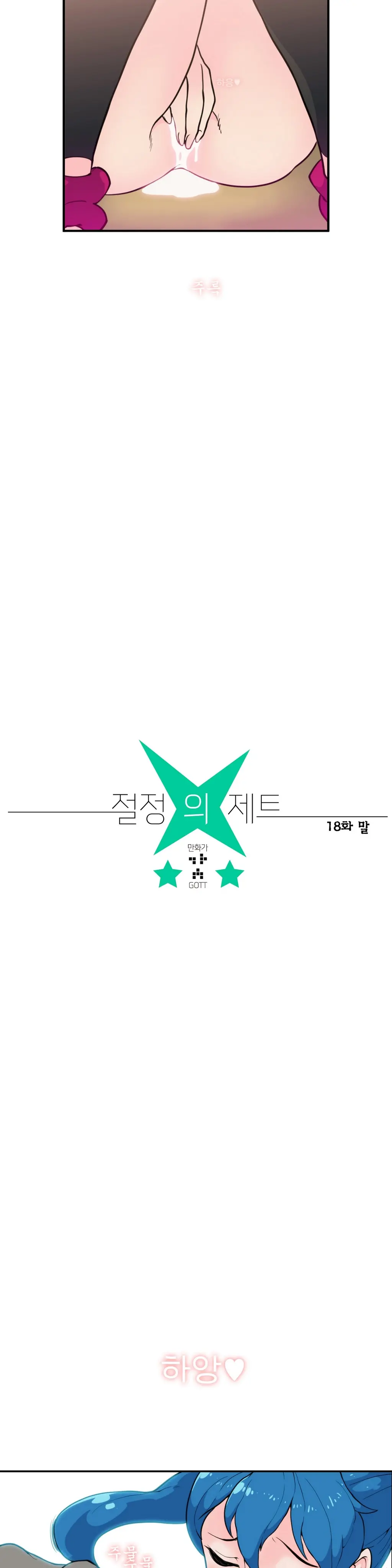 웹툰 이미지 470