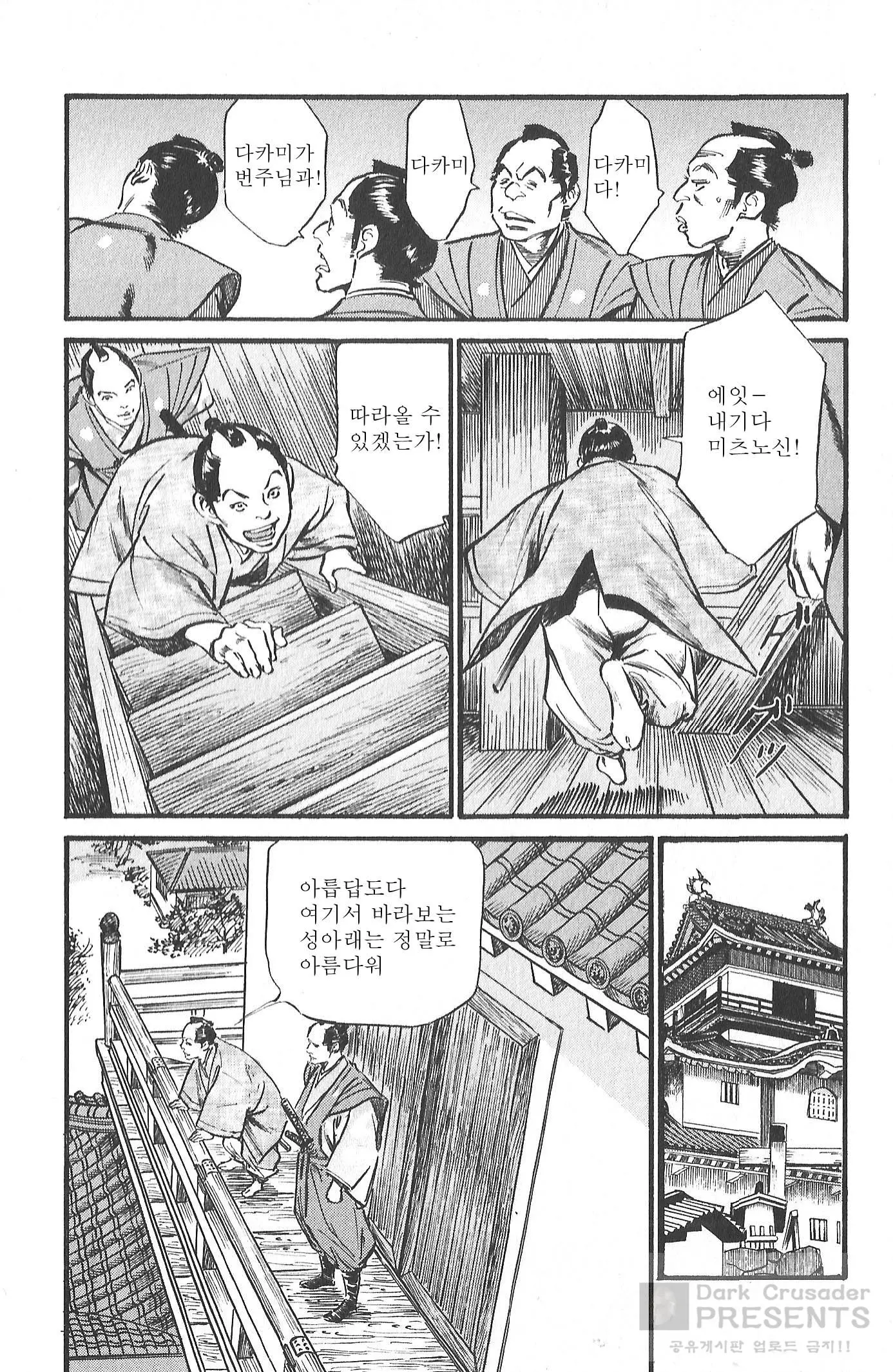 웹툰 이미지 33