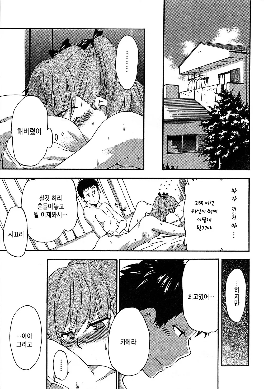 웹툰 이미지 92