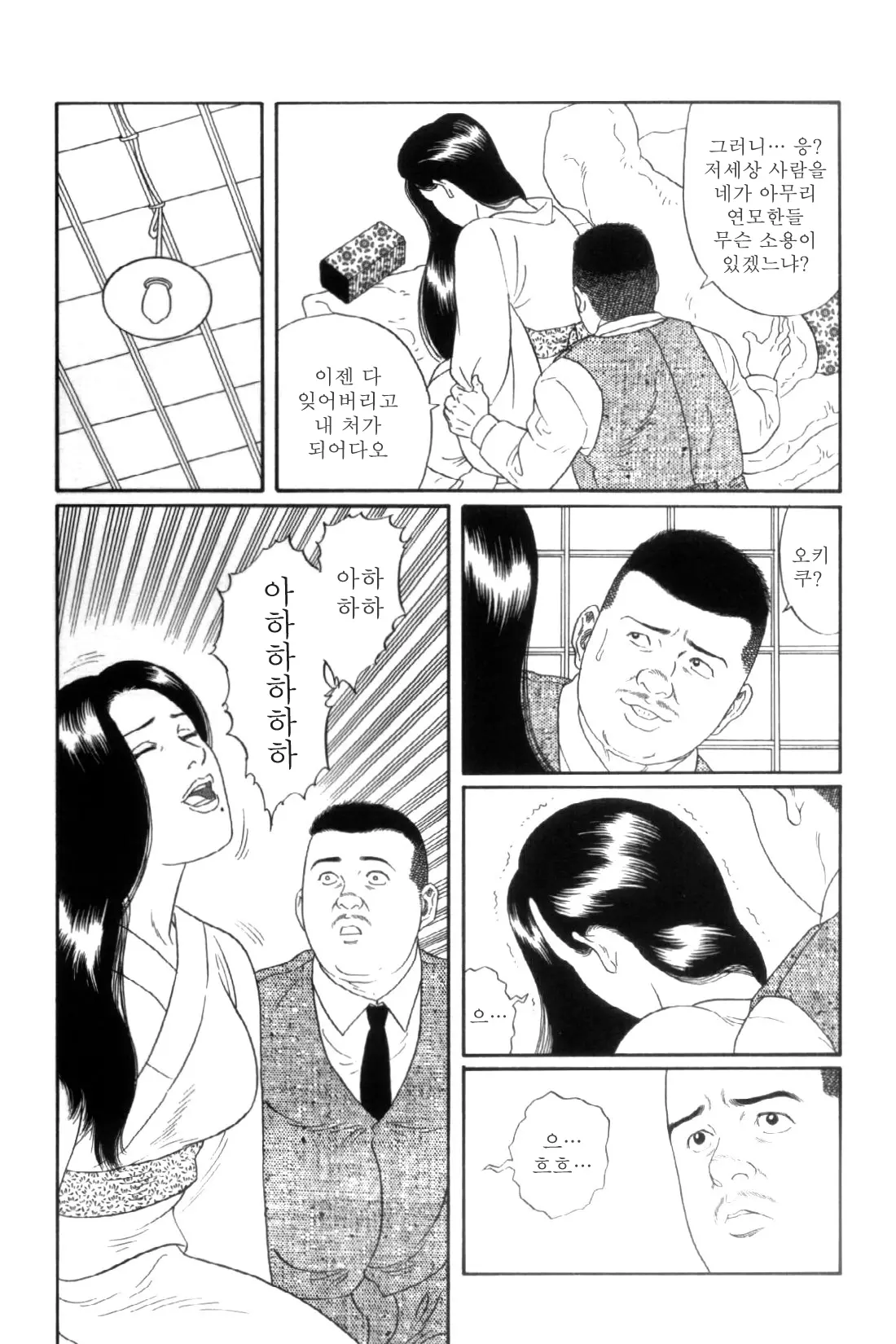 웹툰 이미지 84