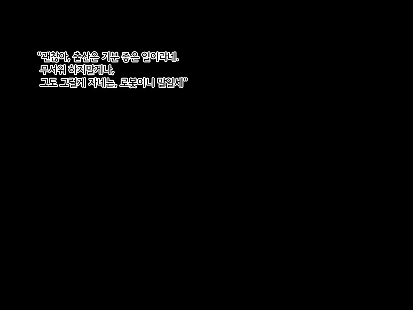 웹툰 이미지 66