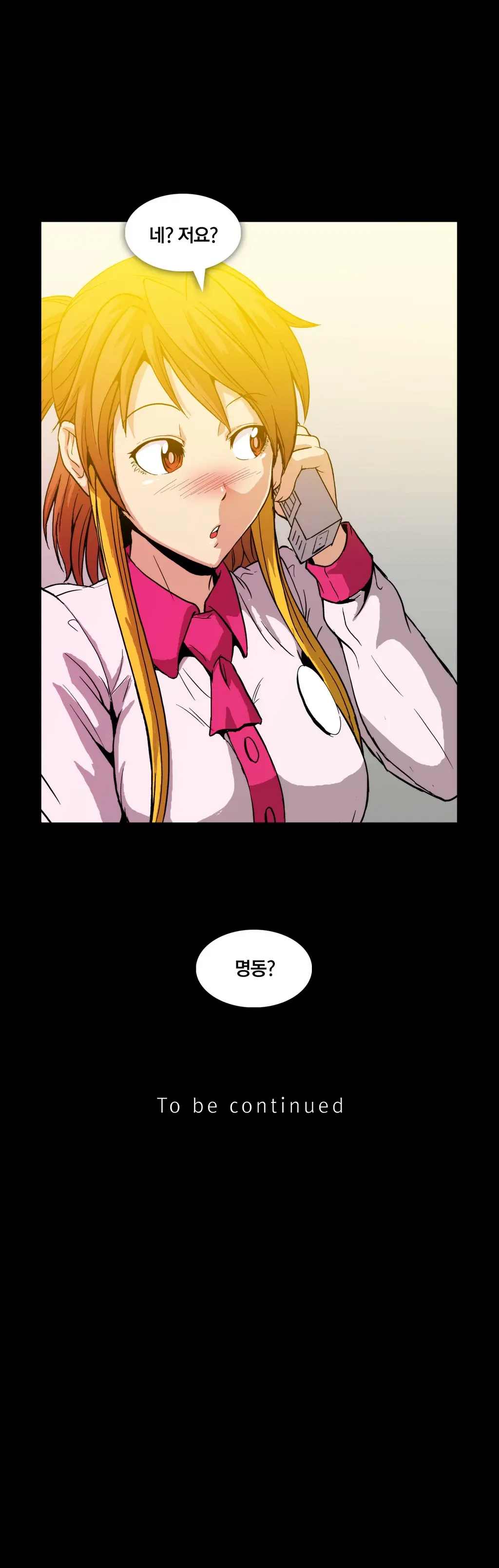 웹툰 이미지 167