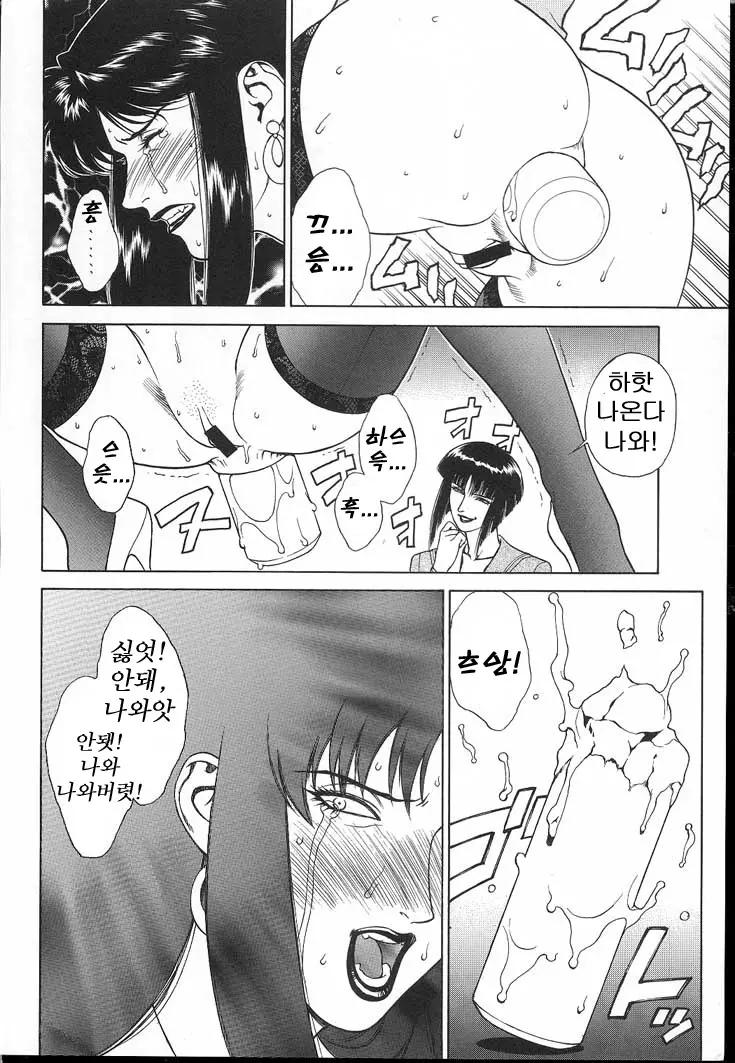 웹툰 이미지 20