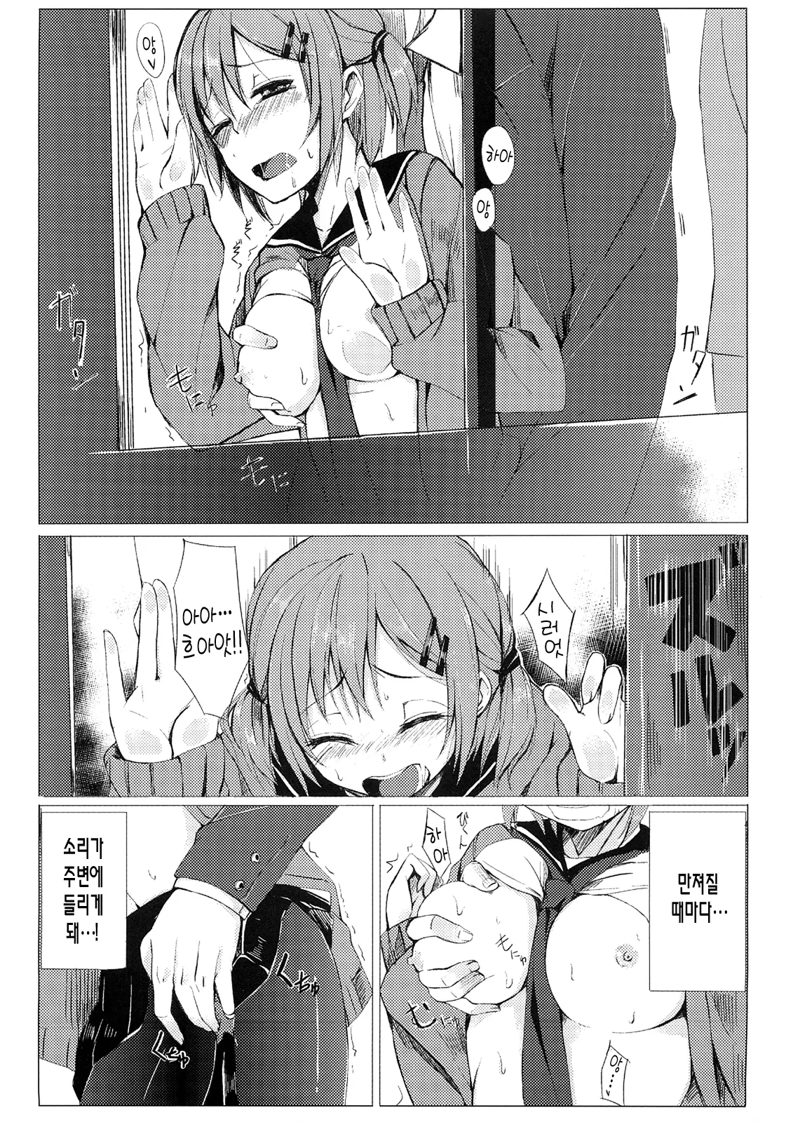 웹툰 이미지 5