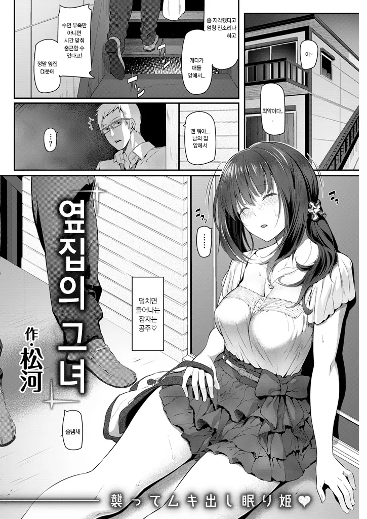 웹툰 이미지 0