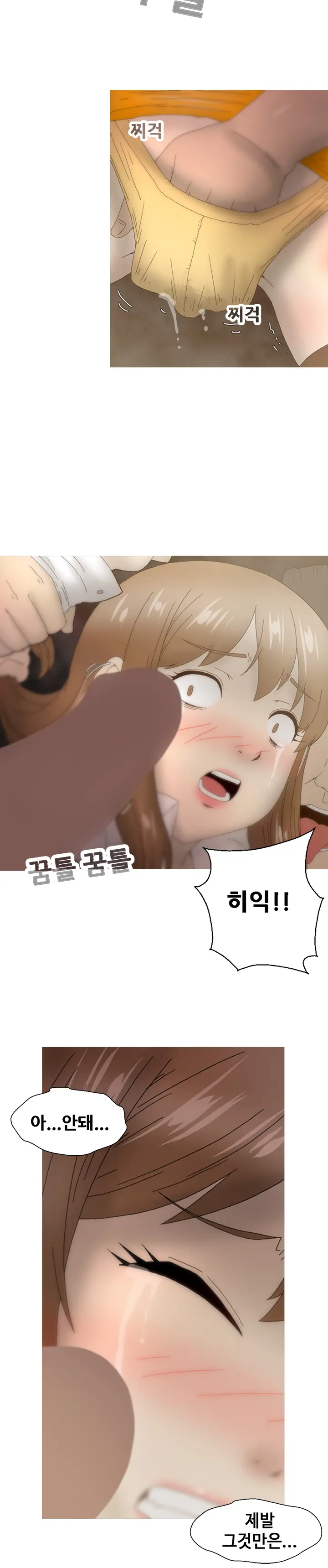 웹툰 이미지 463