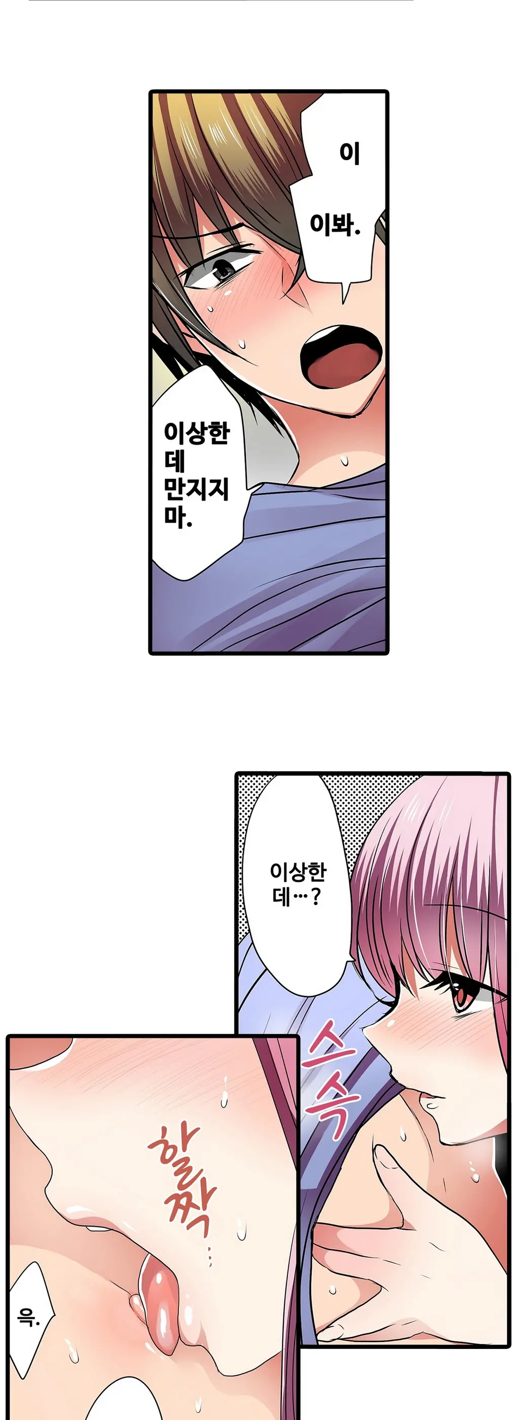 웹툰 이미지 100