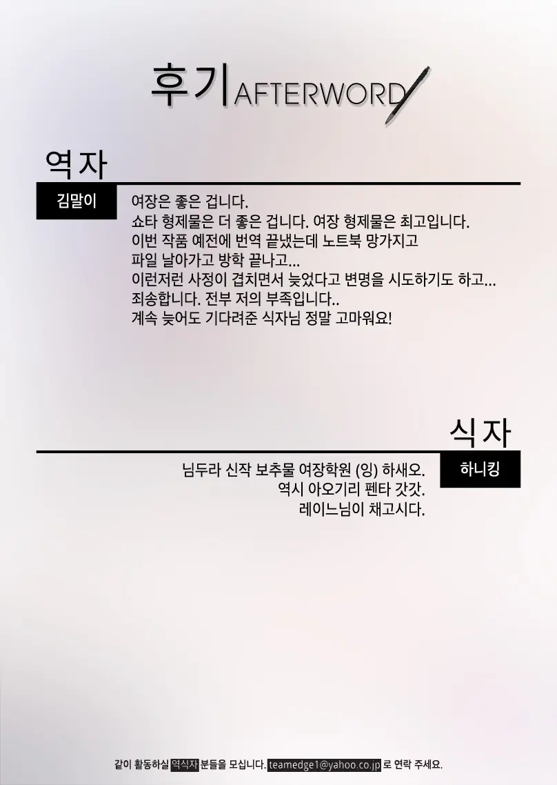웹툰 이미지 27