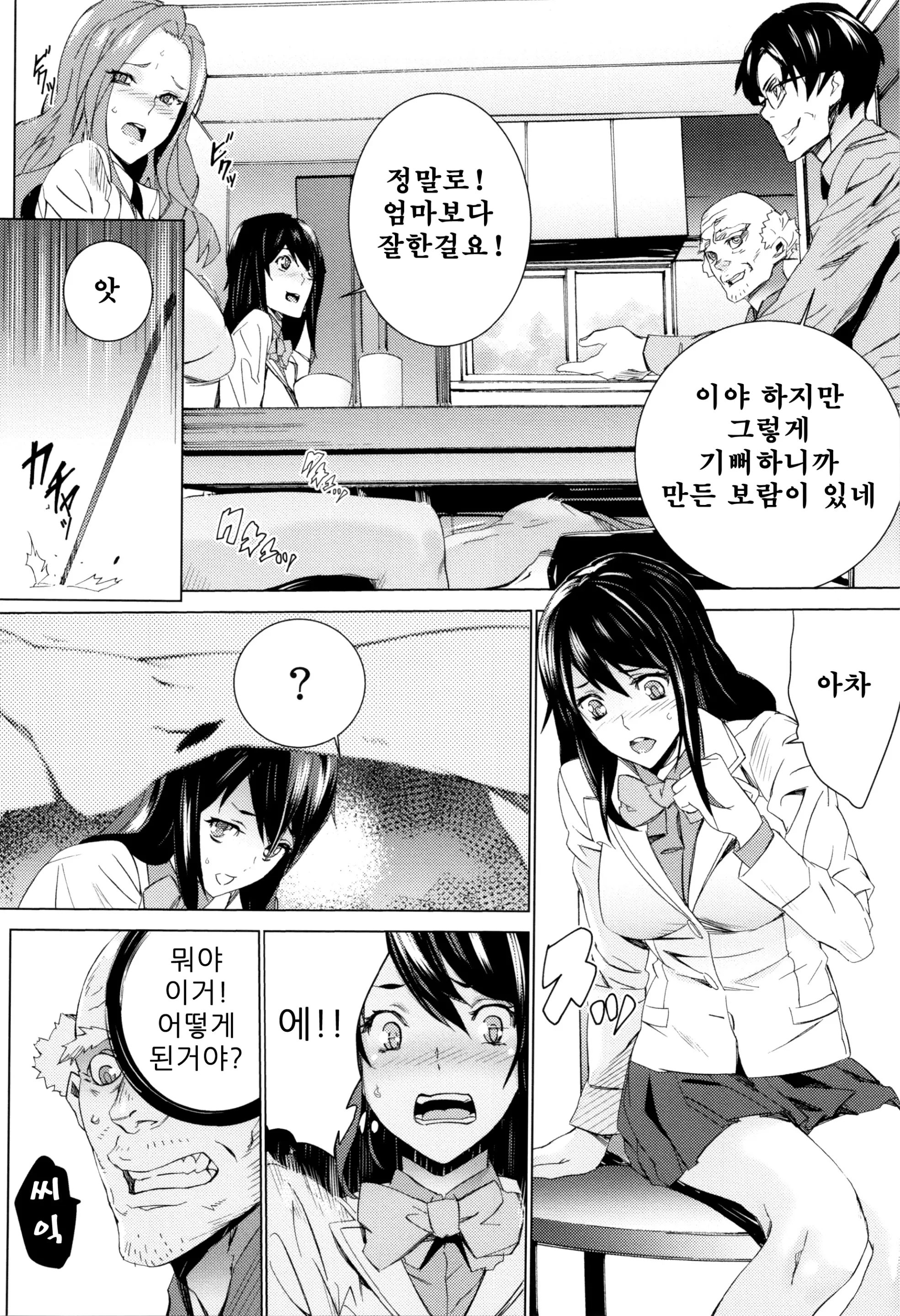 웹툰 이미지 31