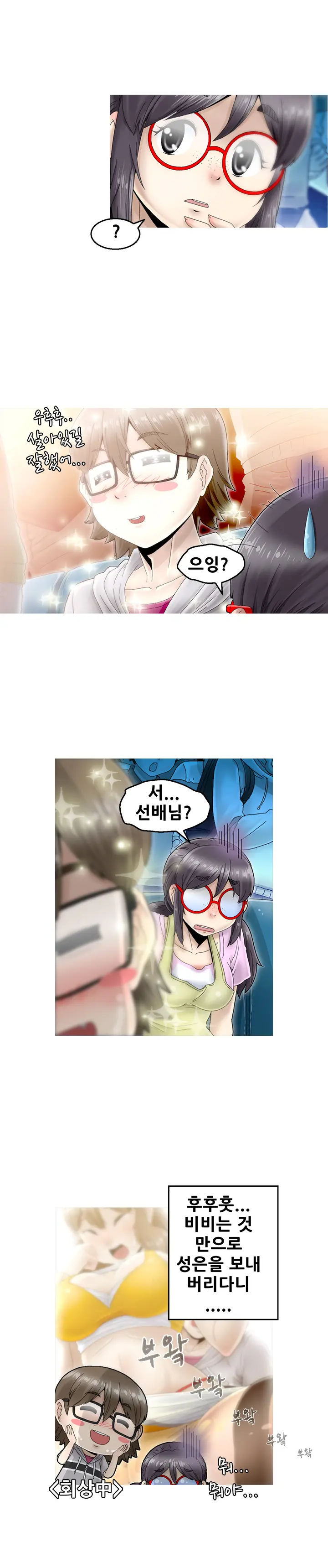 웹툰 이미지 68