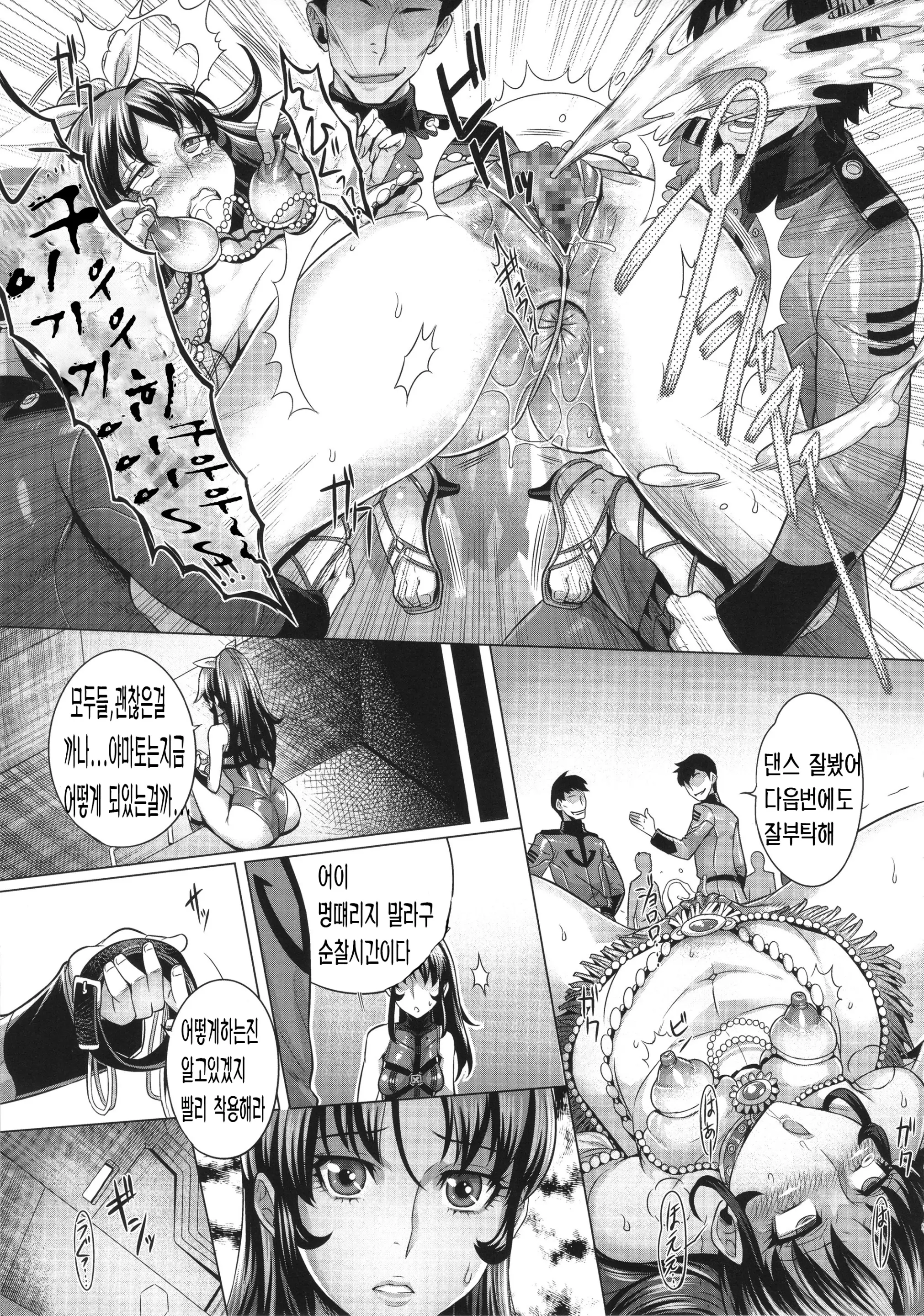 웹툰 이미지 7