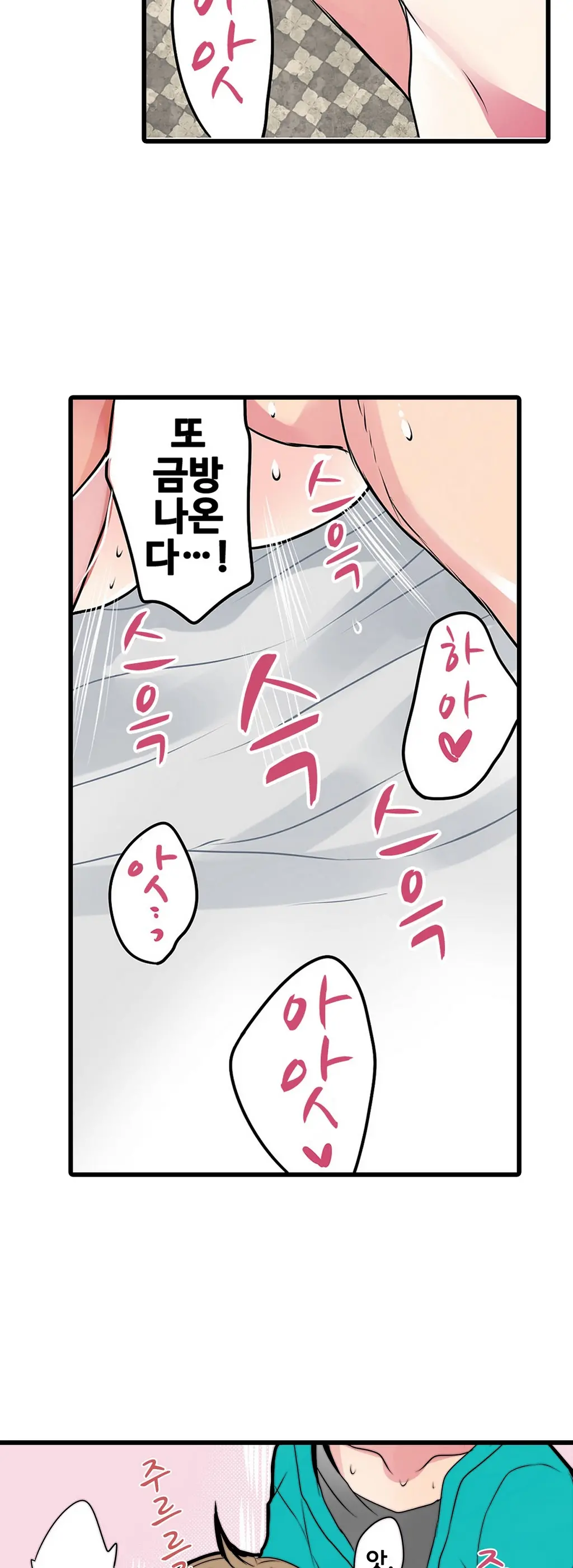 웹툰 이미지 455