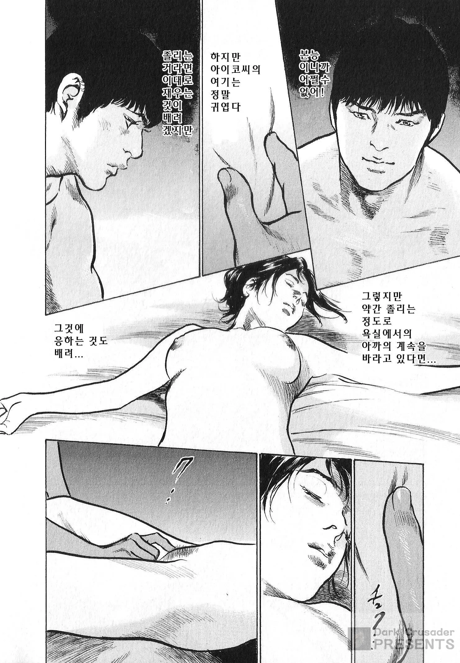 웹툰 이미지 74