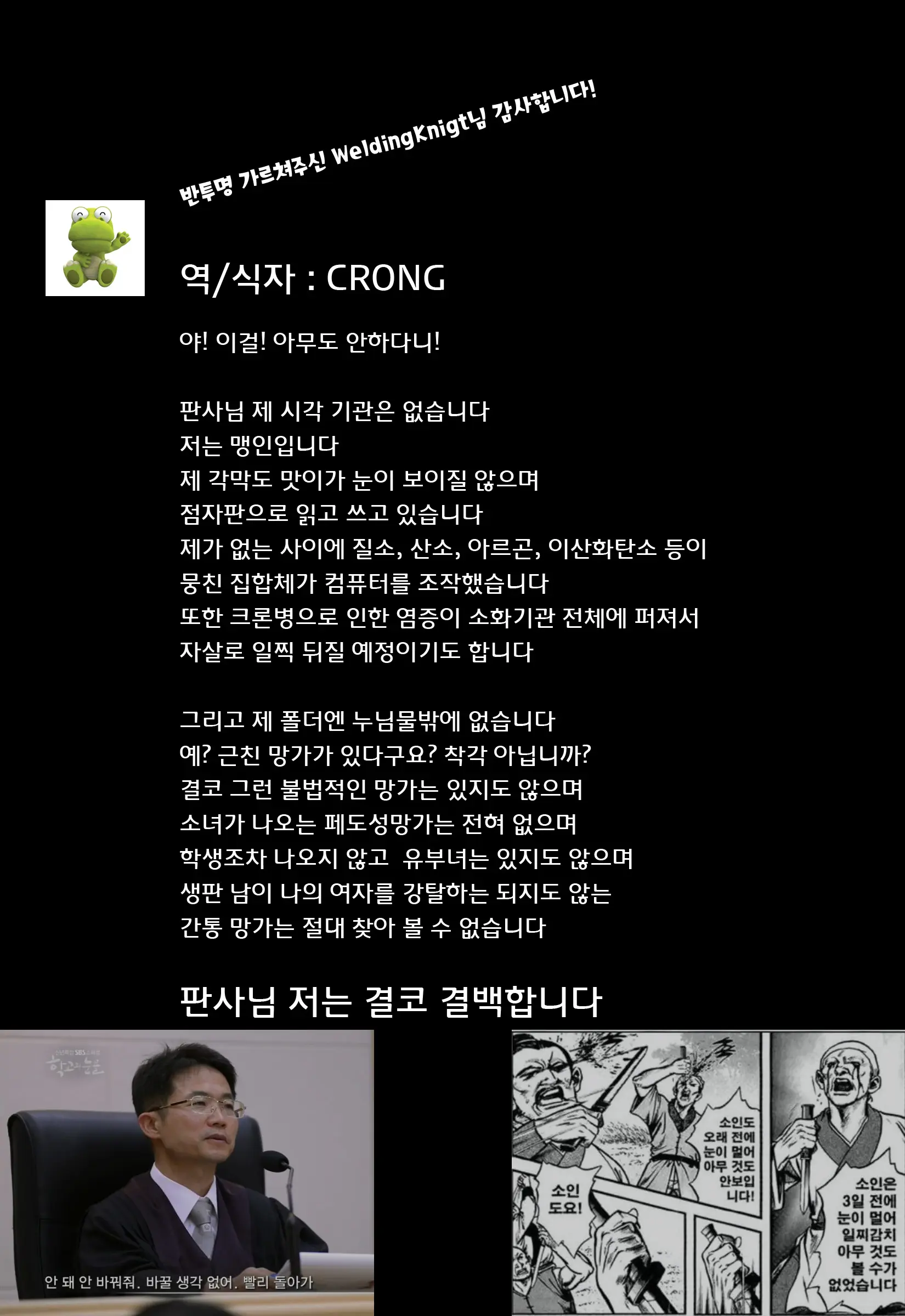 웹툰 이미지 12