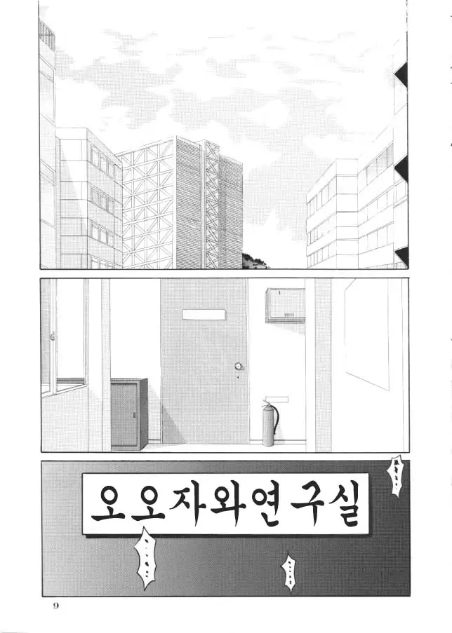 웹툰 이미지 7