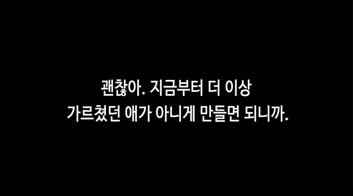 웹툰 이미지 226