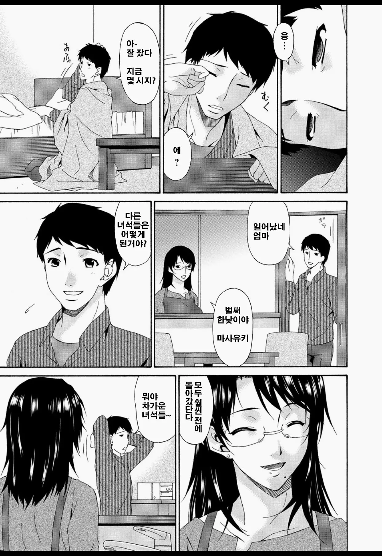 웹툰 이미지 57