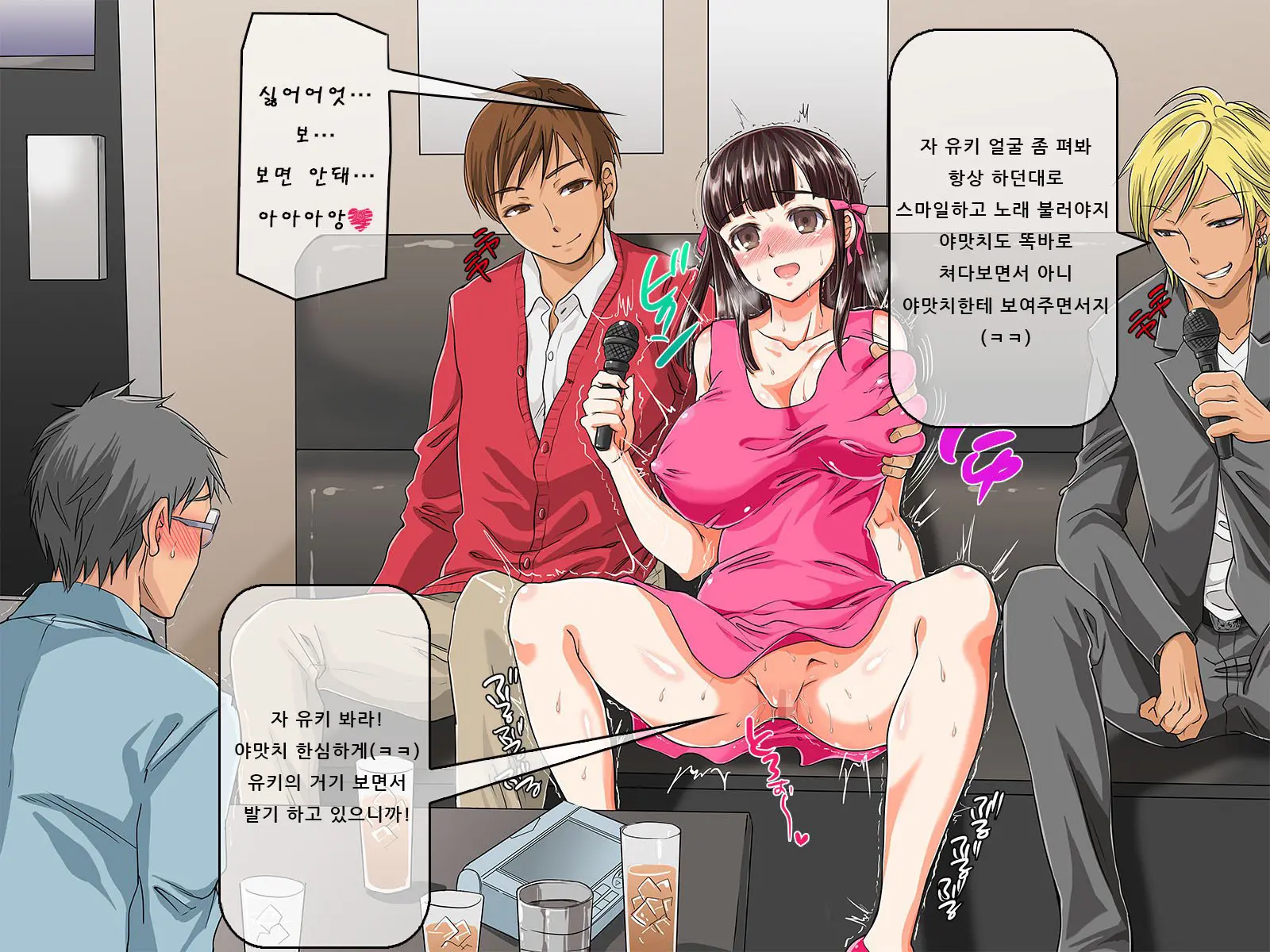 웹툰 이미지 207
