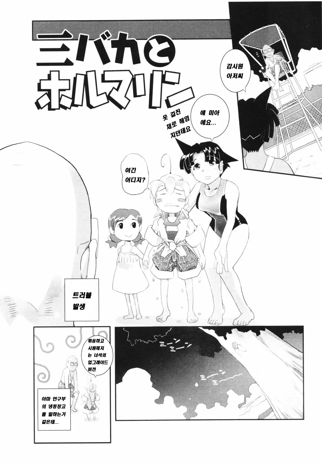 웹툰 이미지 183