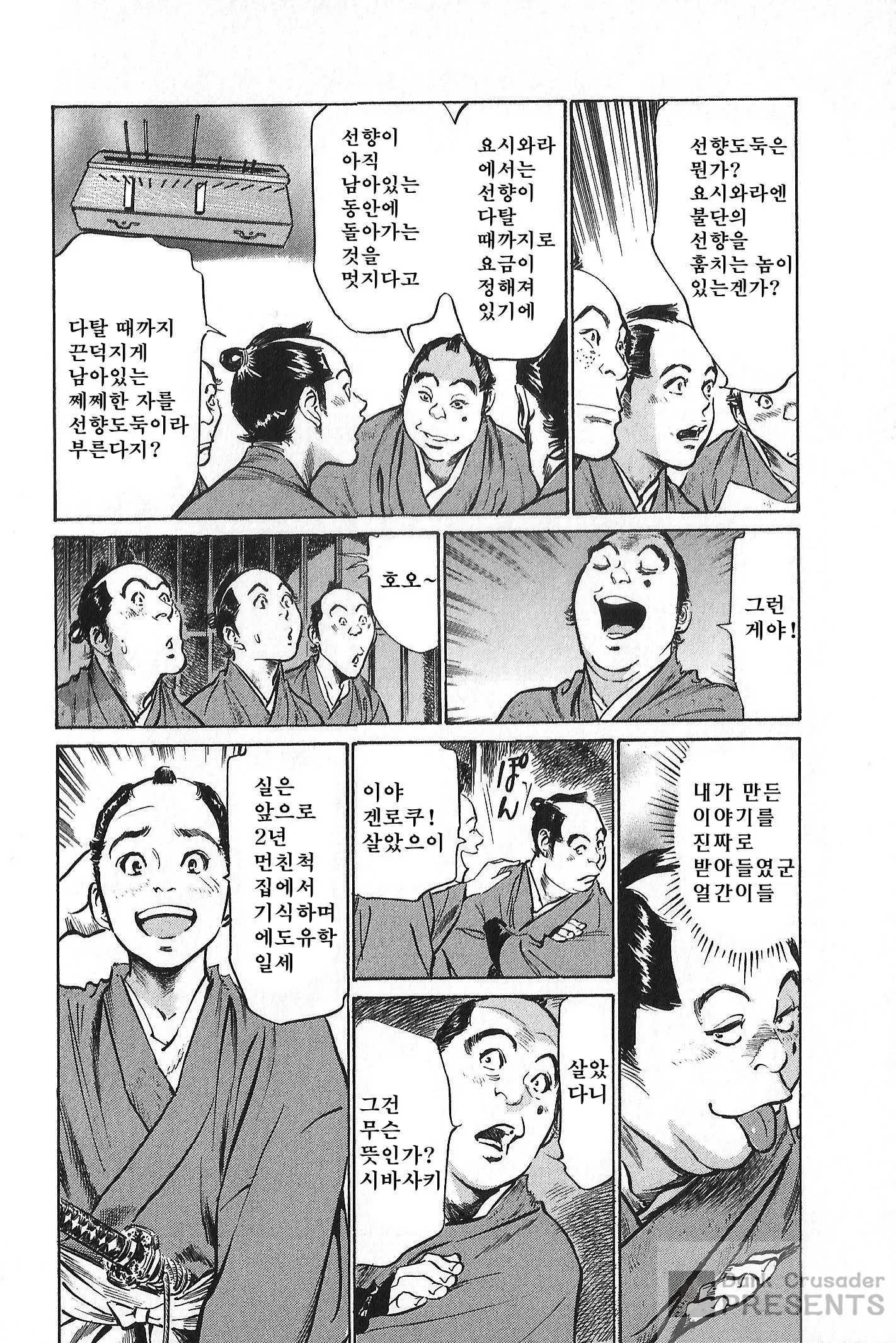 웹툰 이미지 61