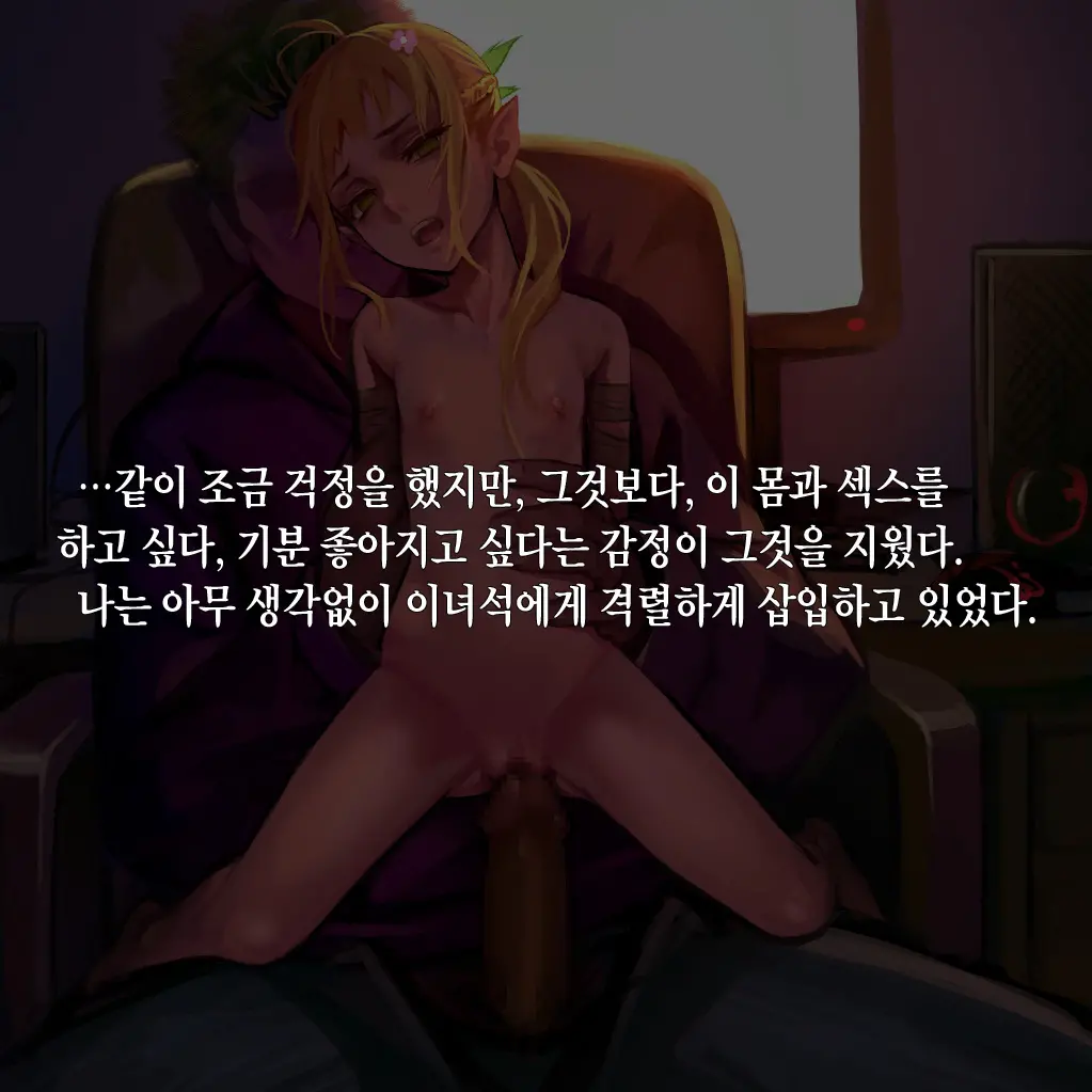 웹툰 이미지 55