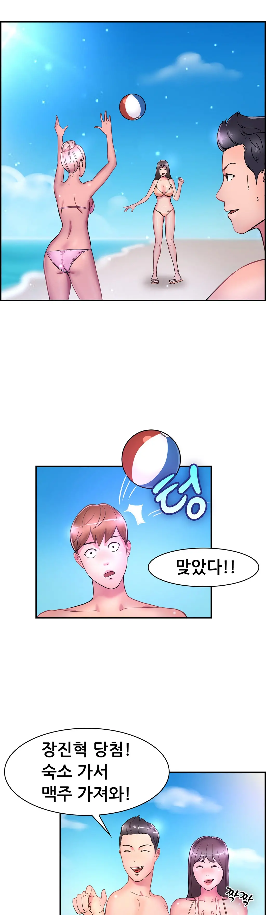 웹툰 이미지 86