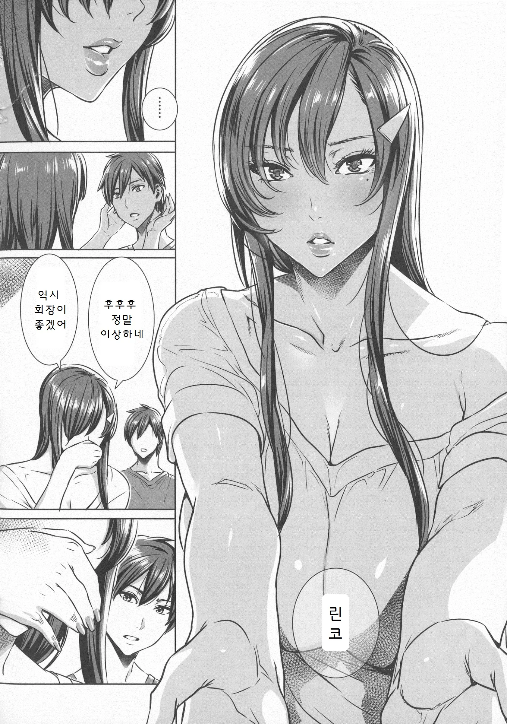 웹툰 이미지 163