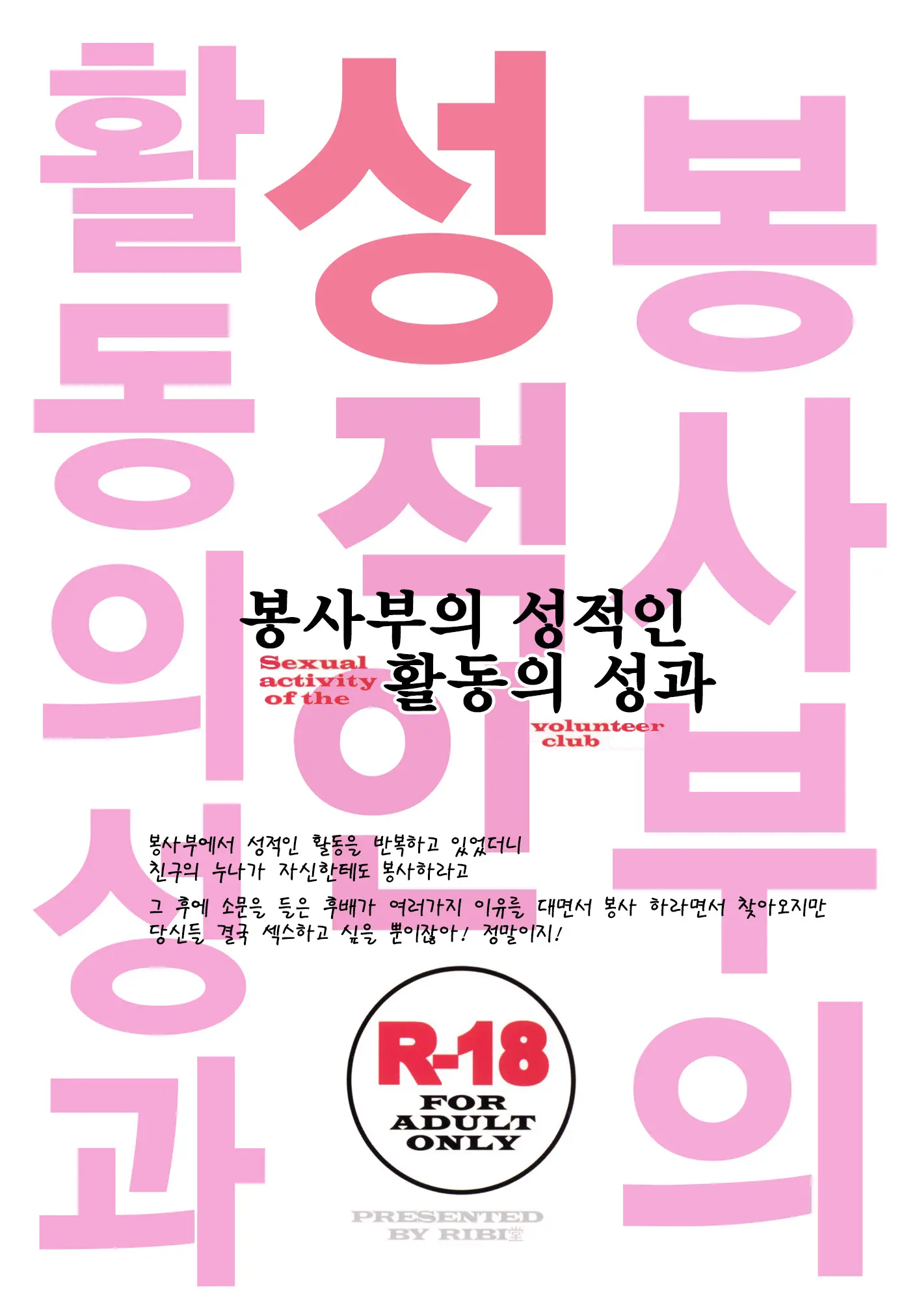 웹툰 이미지 21