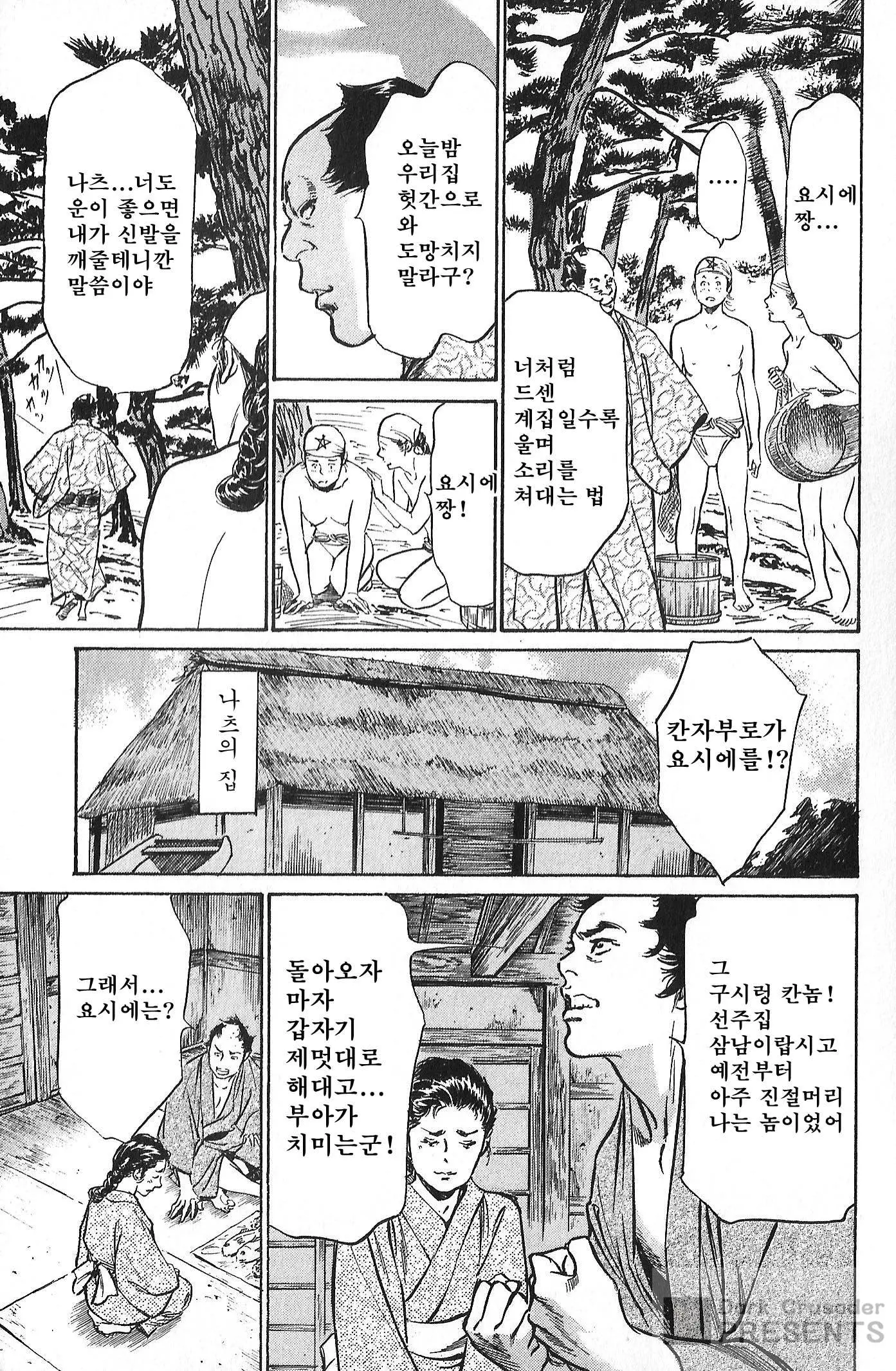 웹툰 이미지 14