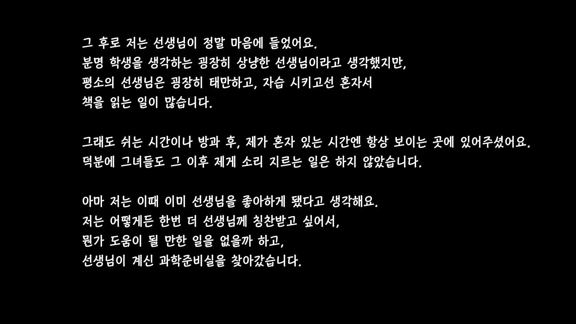 웹툰 이미지 90