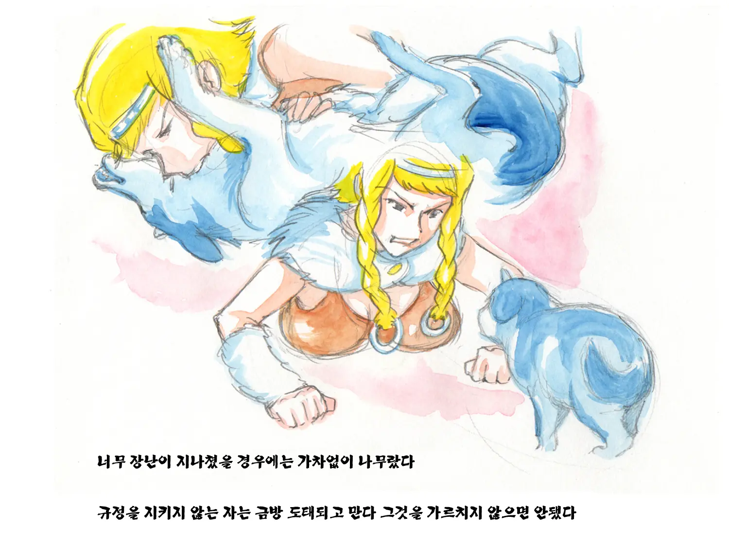 웹툰 이미지 67