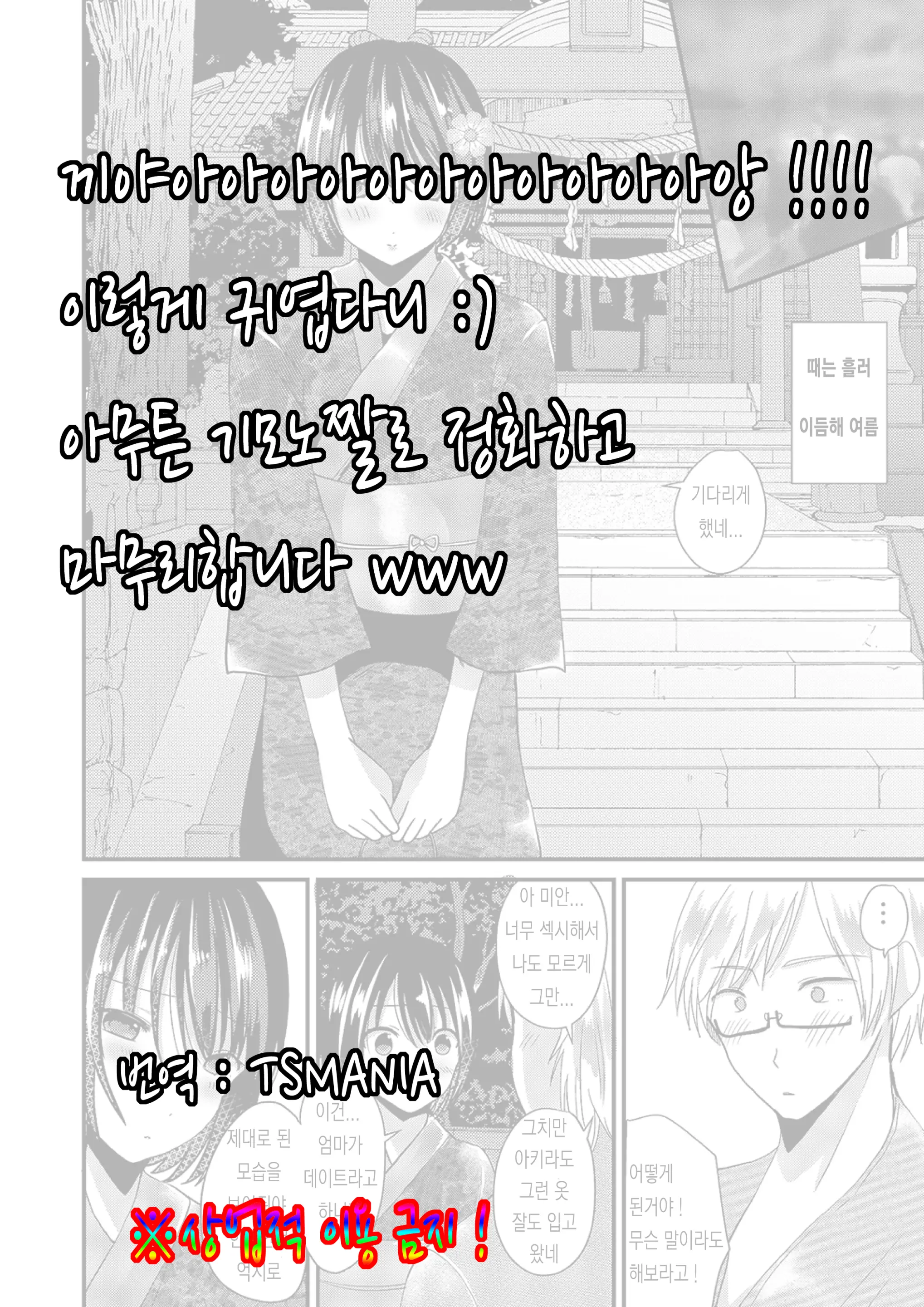 웹툰 이미지 42