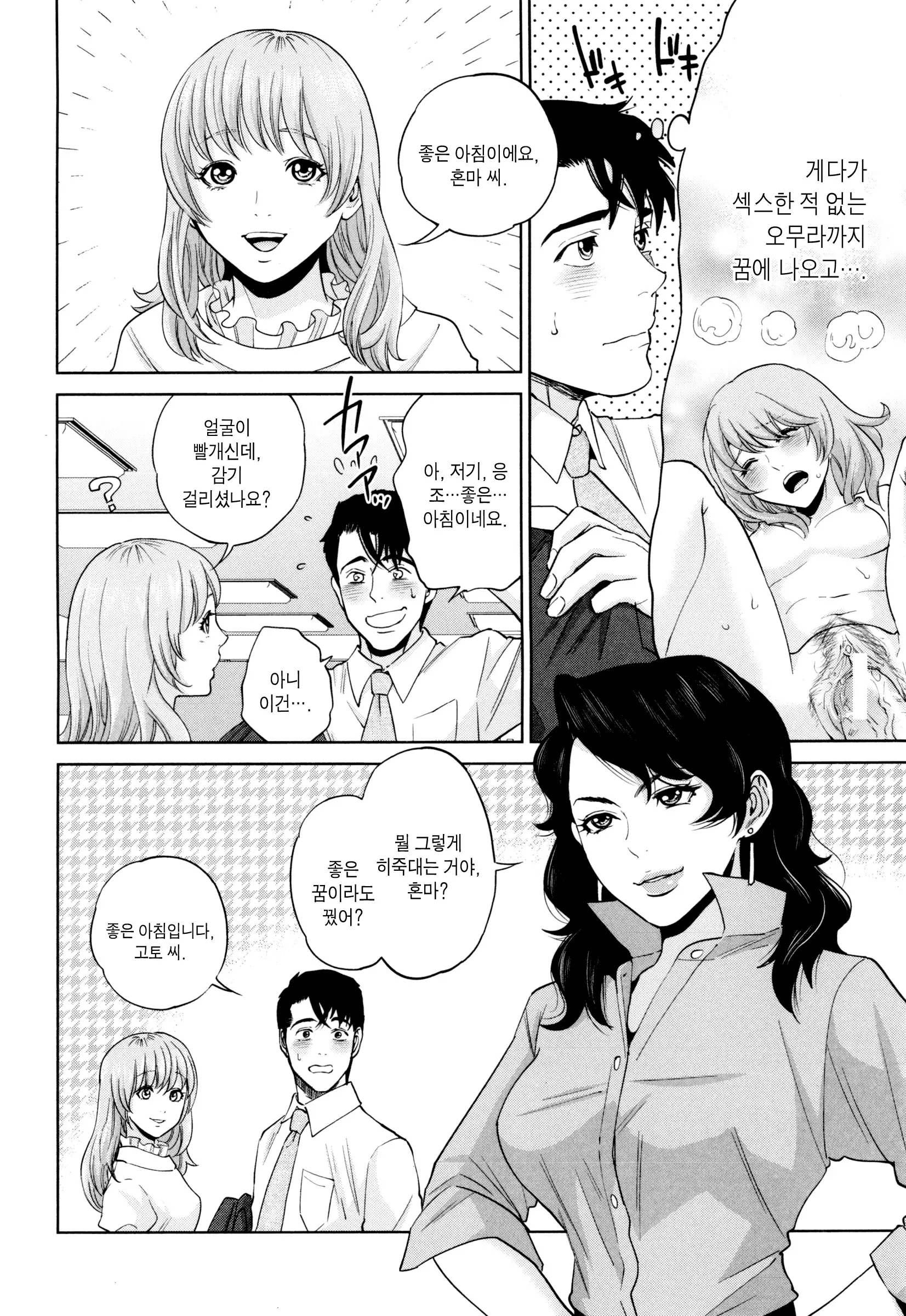 웹툰 이미지 173