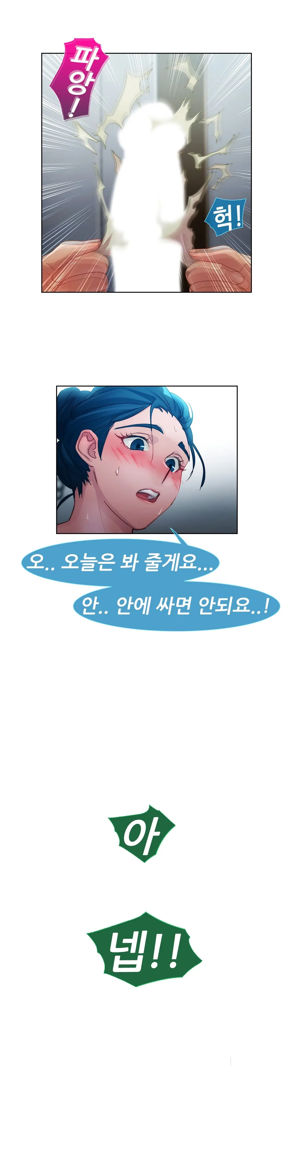 웹툰 이미지 340