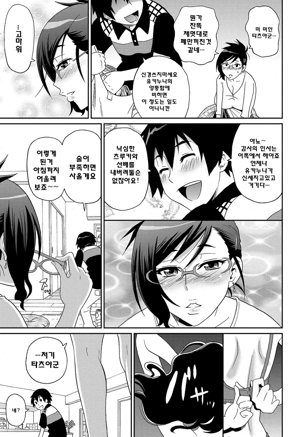 웹툰 이미지 153