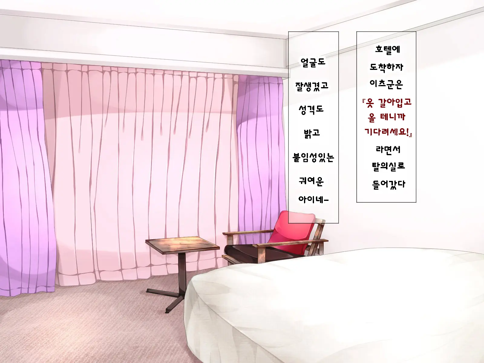 웹툰 이미지 3
