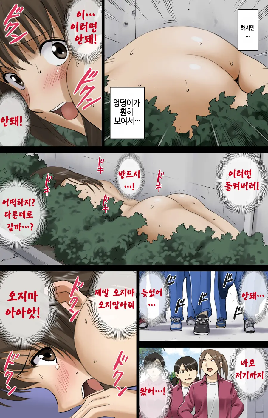 웹툰 이미지 44