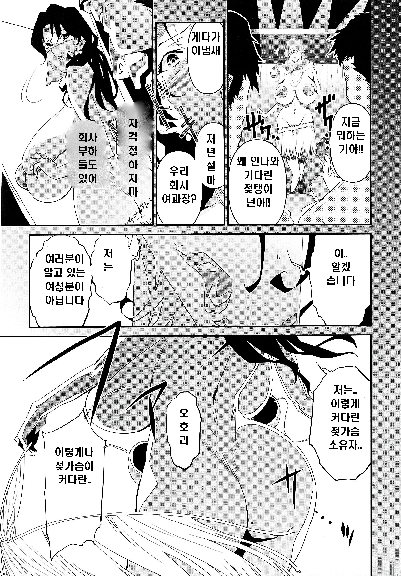 웹툰 이미지 27
