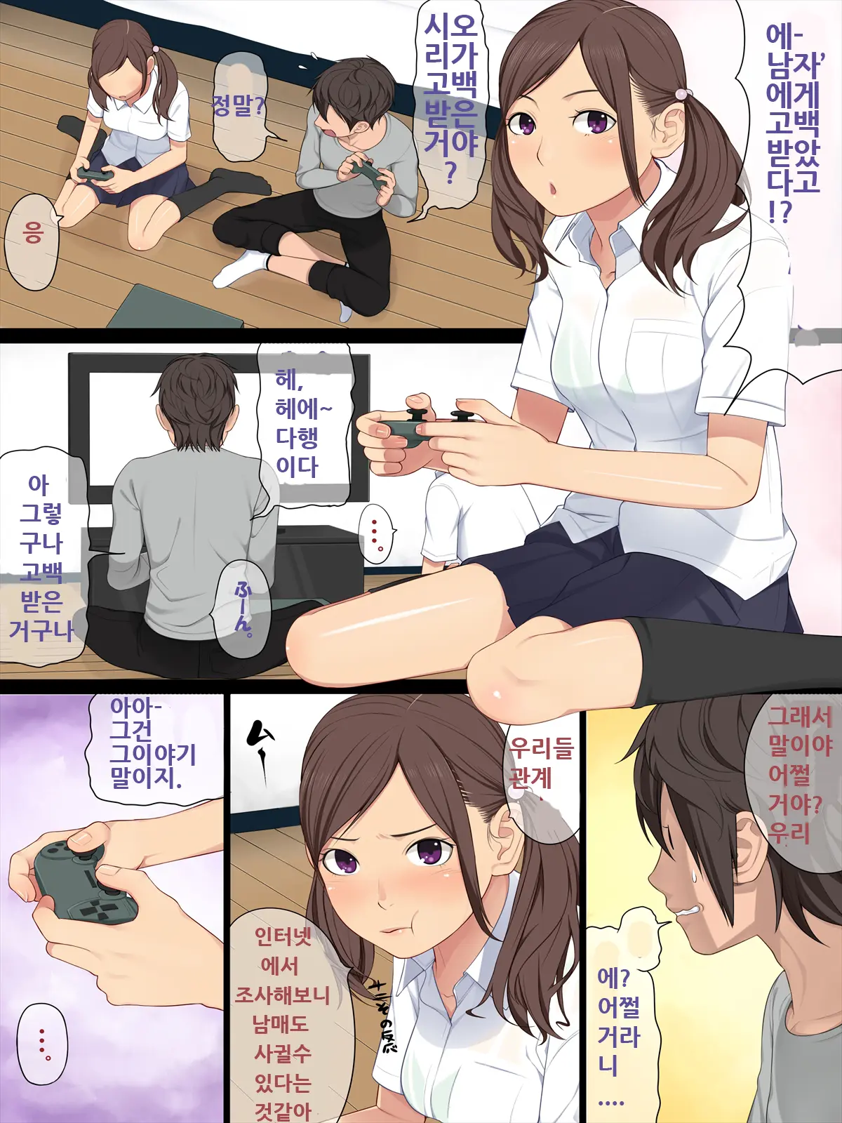 웹툰 이미지 2