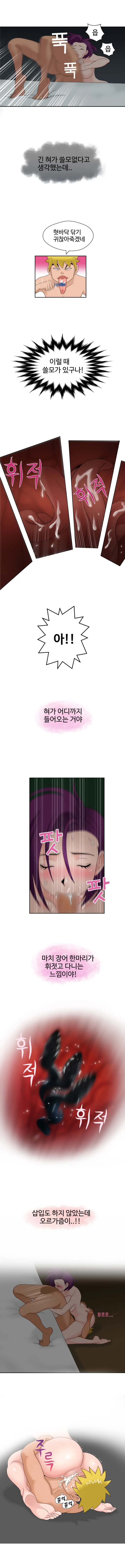 웹툰 이미지 353