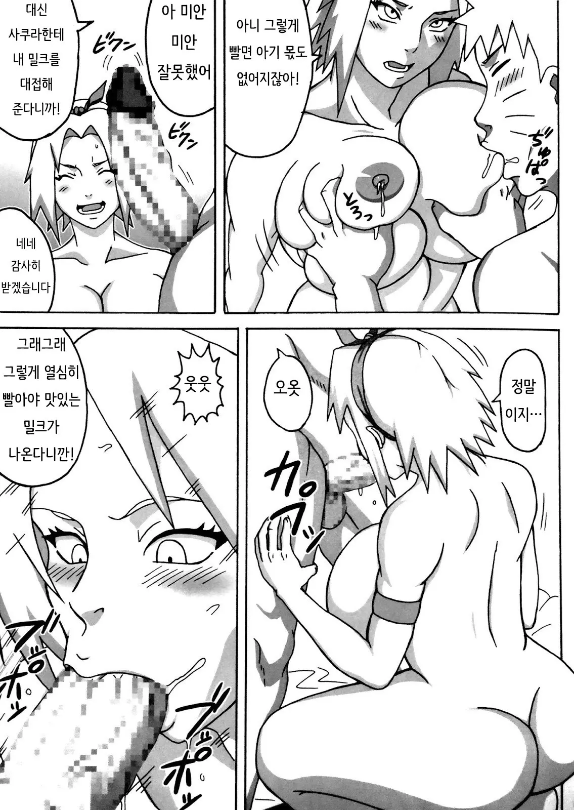 웹툰 이미지 5