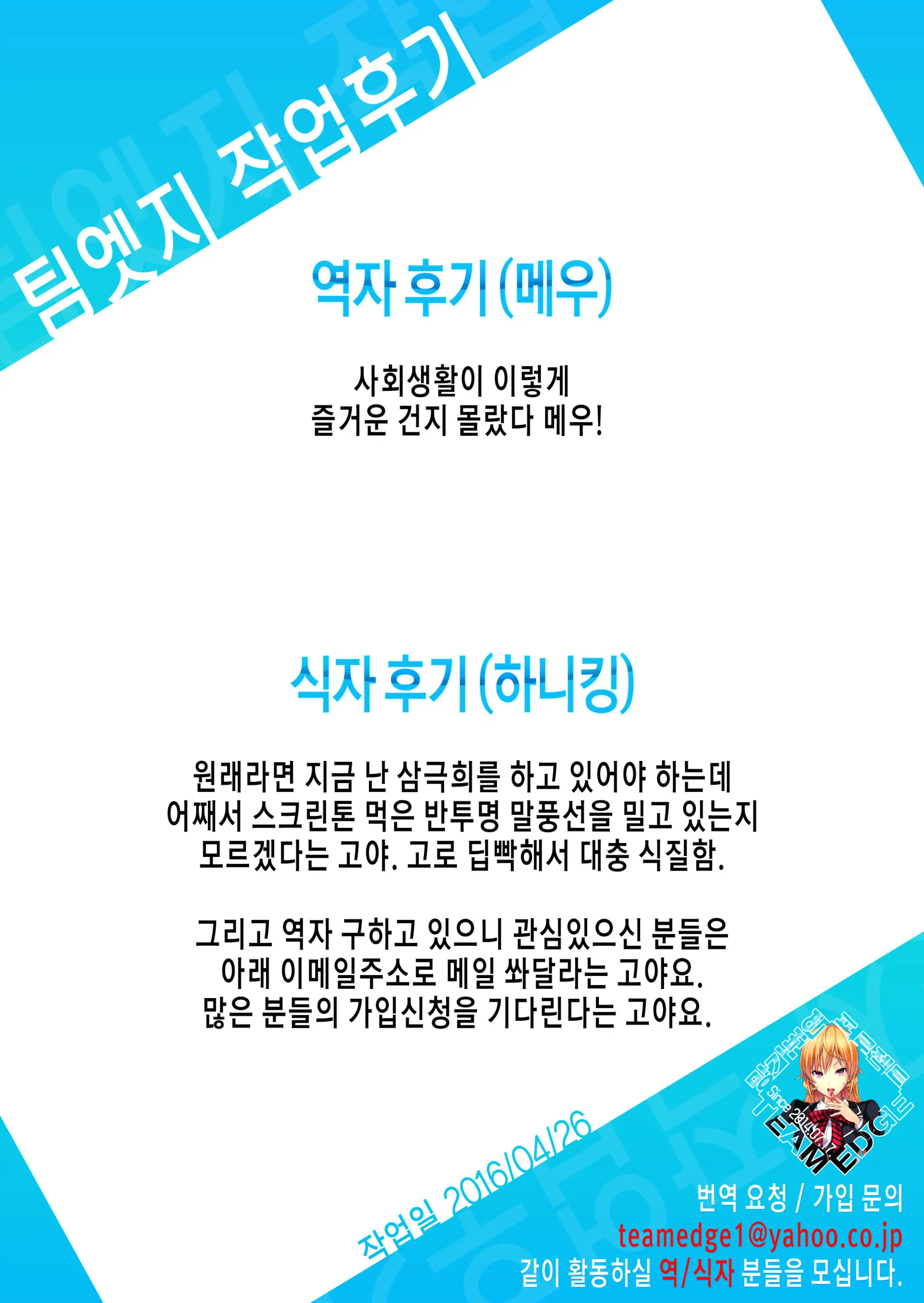 웹툰 이미지 36
