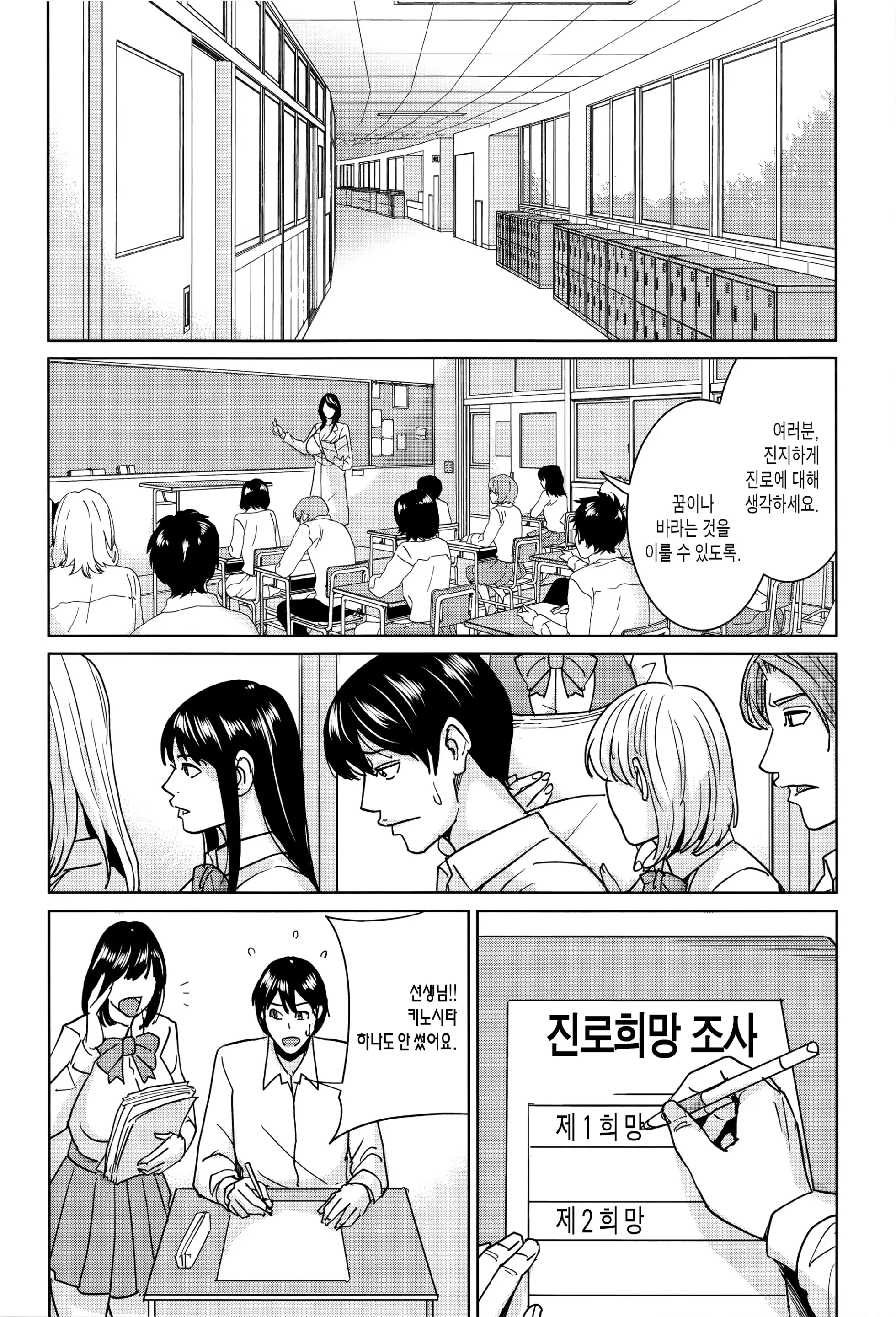 웹툰 이미지 100