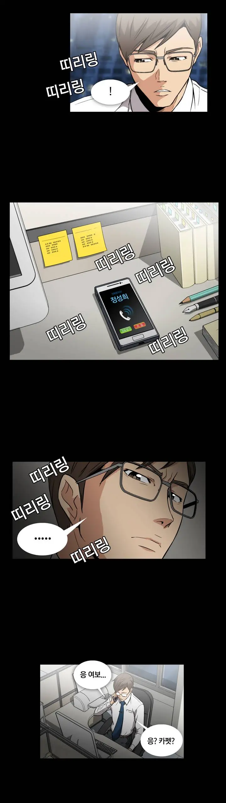 웹툰 이미지 4