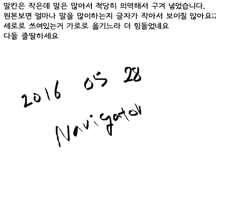 웹툰 이미지 36