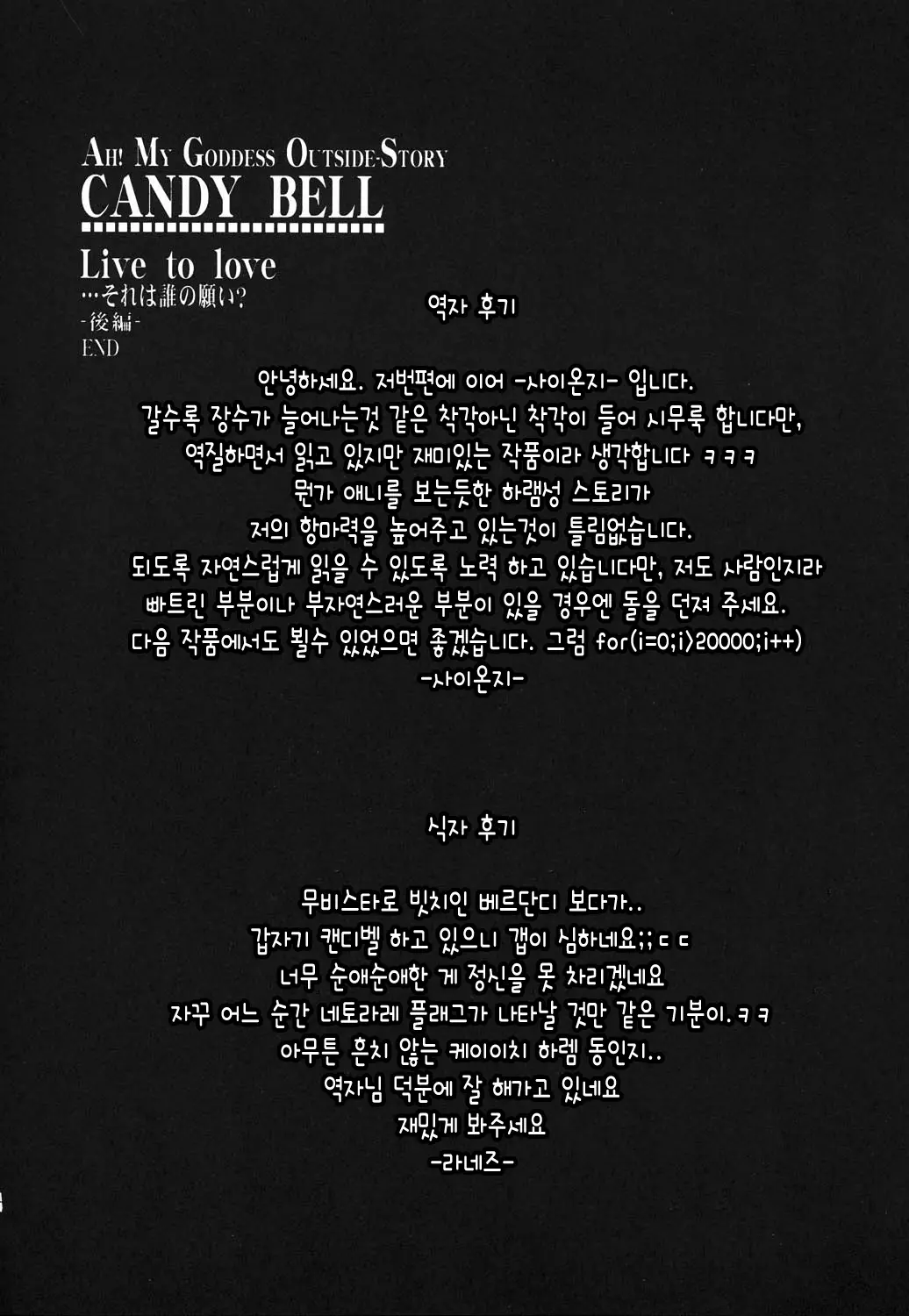 웹툰 이미지 52