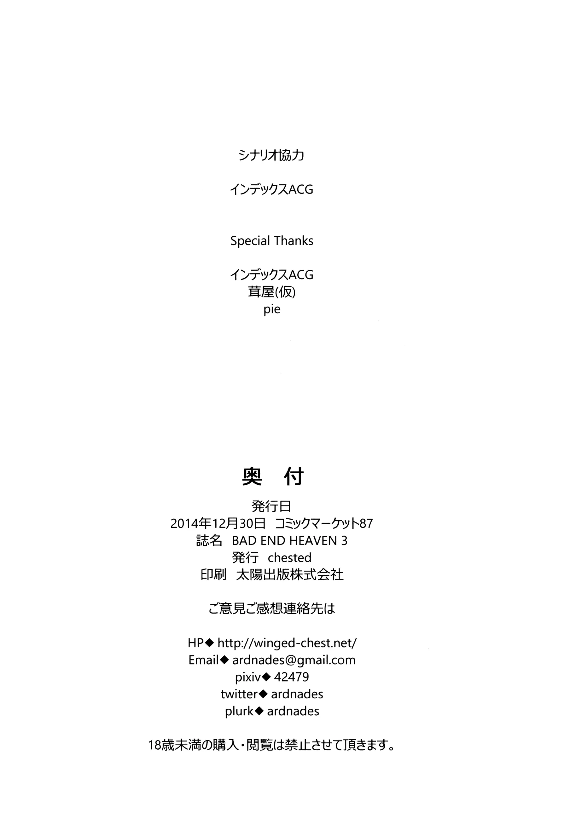 웹툰 이미지 41