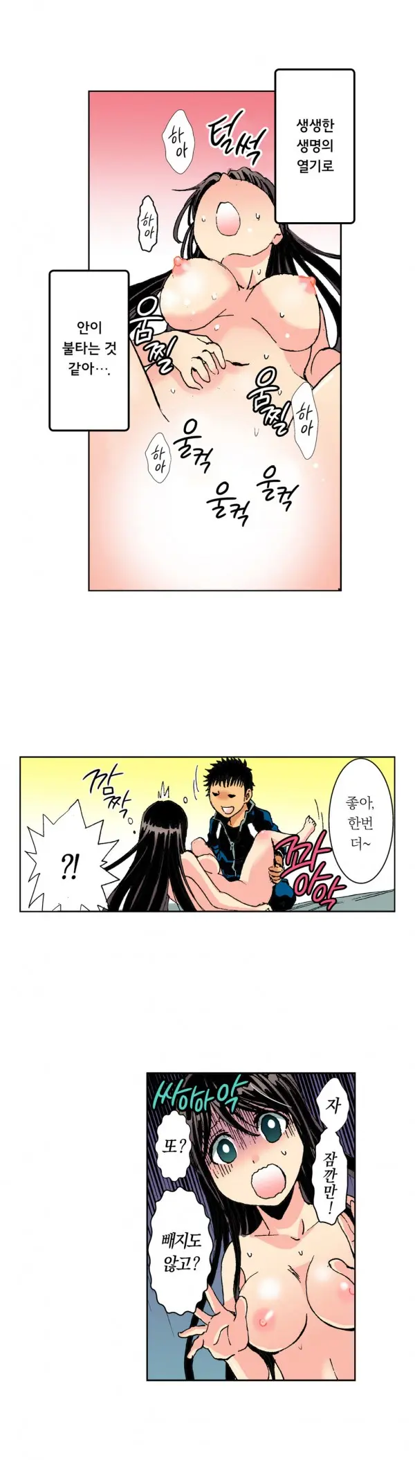 웹툰 이미지 58