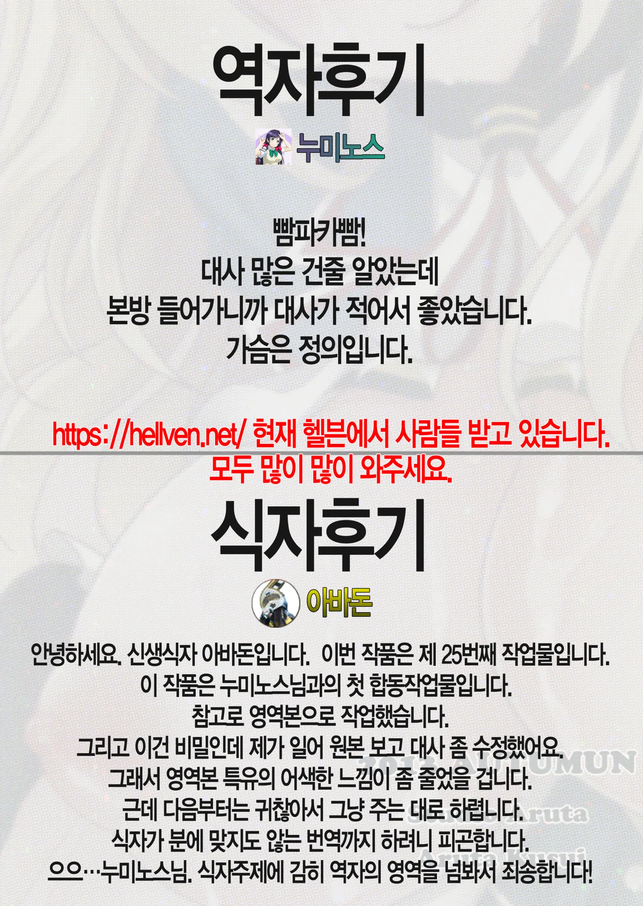 웹툰 이미지 35